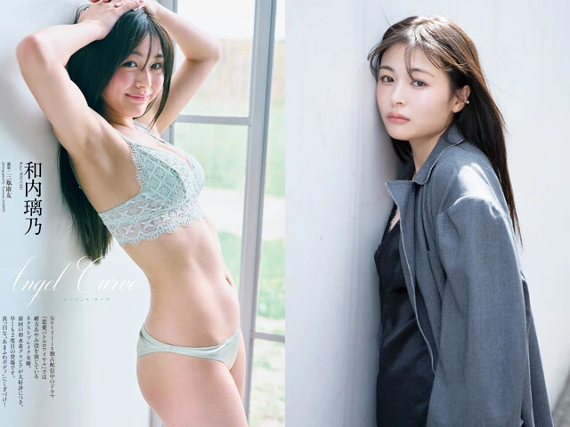 ネクストブレイク女優・和内璃乃が語るグラビアへの想い「 言い合える現場ってグラビア以外にない気がするんです」